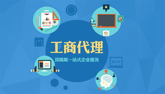 速看！企業(yè)又將增加一筆收入 代理代辦業(yè)務(wù)新機遇